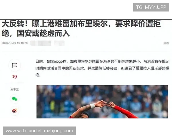 弃亚冠保中超成集体选择，功利主义遭舆论痛斥